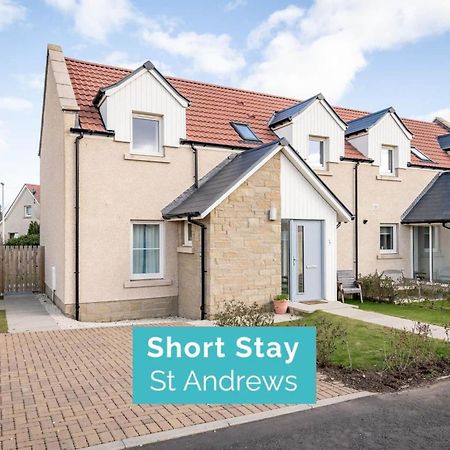 Pitmilly Park - No 3 Kingsbarns Villa Bagian luar foto